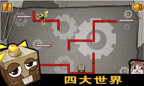 疯狂的盒子手机版游戏截图2