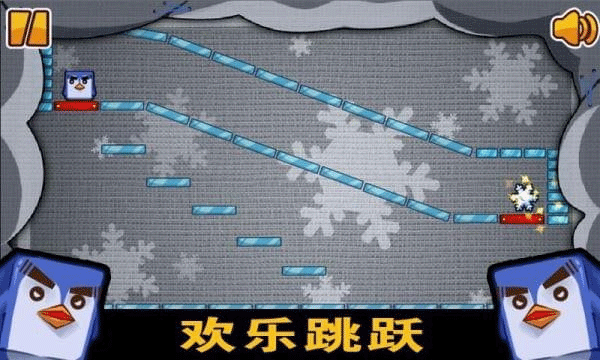 疯狂的盒子手机版游戏截图3