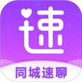 同城速聊appv1.7.6