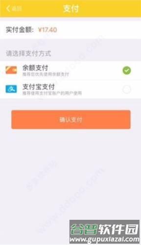 WarmCar共享汽车6