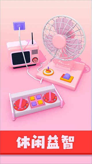 星座我最强游戏手机版截图2