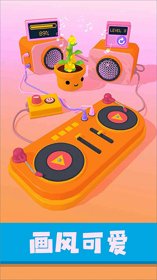星座我最强游戏手机版截图4