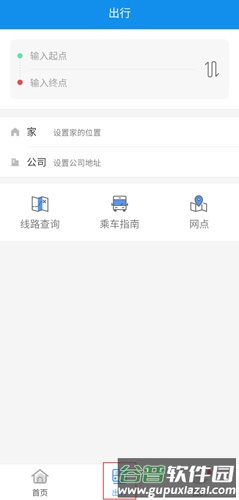 天府通图片2
