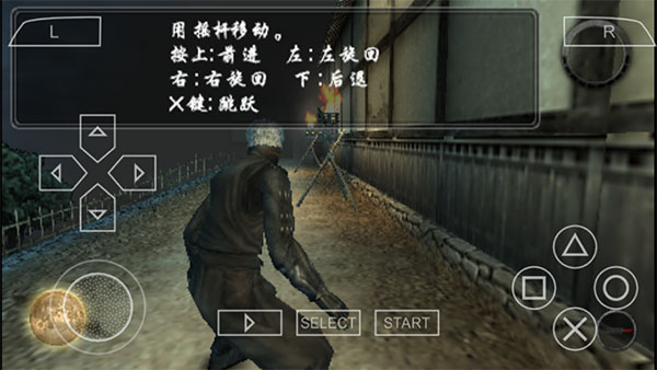 天诛4手机版截图3