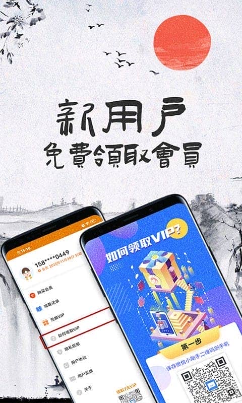 儿童成语故事免费听截图1