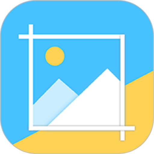 一键截图软件v1.2.7