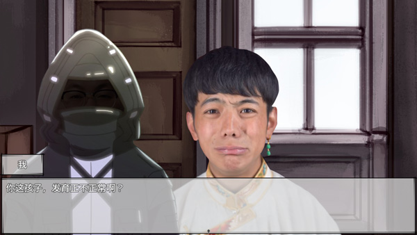 努力少年丁真游戏截图3