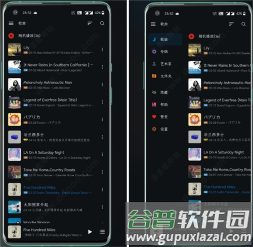 Salt Playerapp