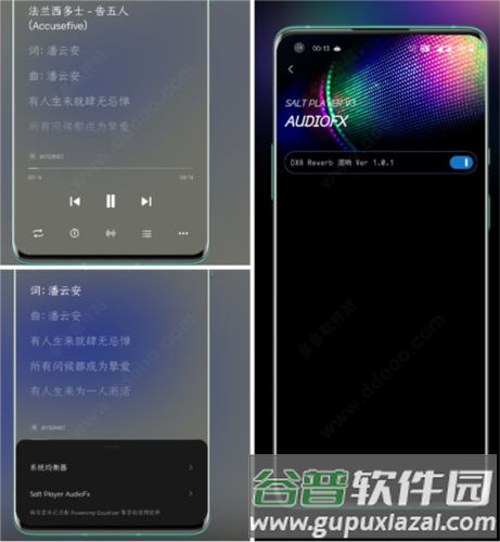 Salt Playerapp