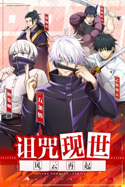 命运骑士团咒术手游截图5