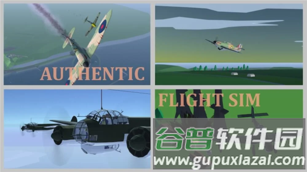 烈焰天空破解版截图2