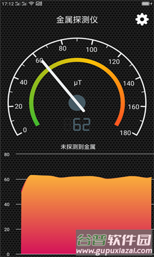 金属探测仪app1