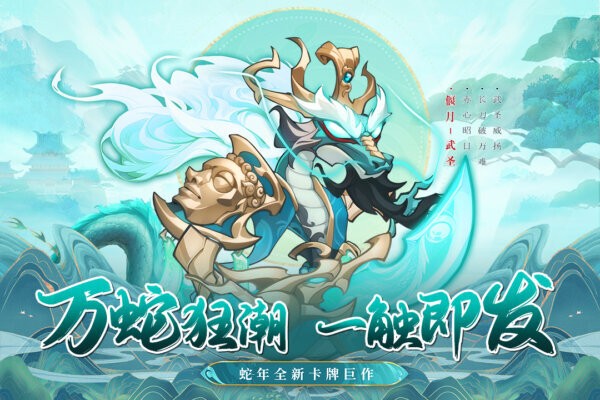 一起当勇士手游截图1