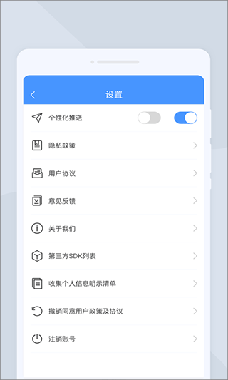 快捷扫描大师手机版截图3