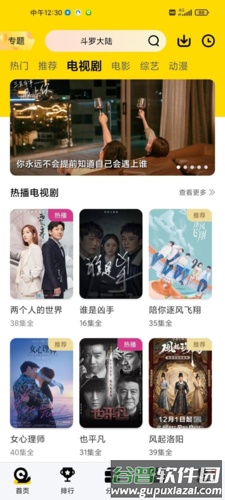 蜗牛视频图片1