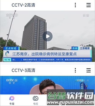蜗牛视频图片3