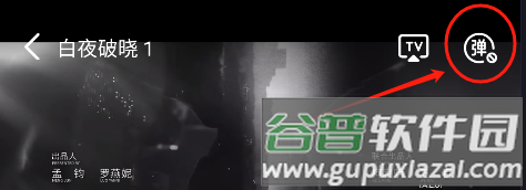 蜗牛视频图片5