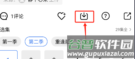 蜗牛视频图片6