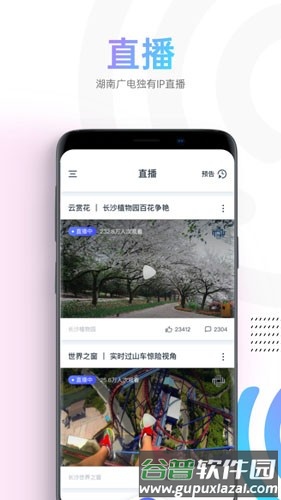 蜗牛视频2025官方授权正版截图2
