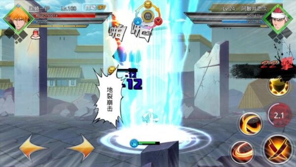 死神觉醒无限纷争破解版截图3
