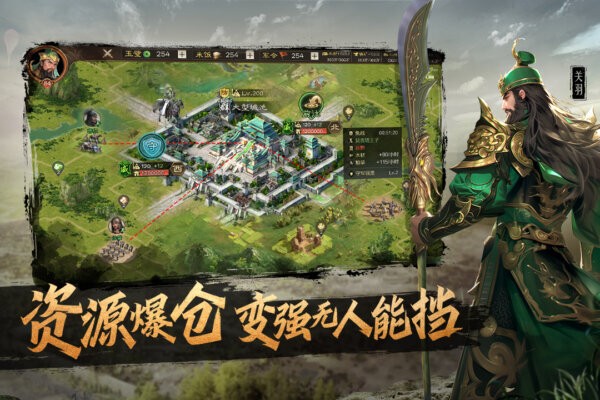 奇兵谋略官方正版截图5