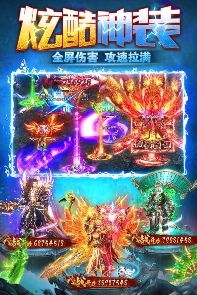 雷霆斩月0.1折版本官方正版截图2