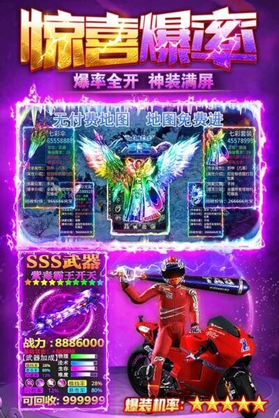 雷霆斩月0.1折版本官方正版截图3