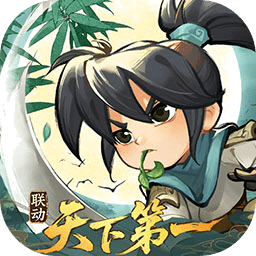 墨迹大侠无限代金券版本v1.1