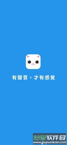 goodnightapp安卓版截图1
