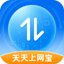 天天上网宝app官方版v2.5.2