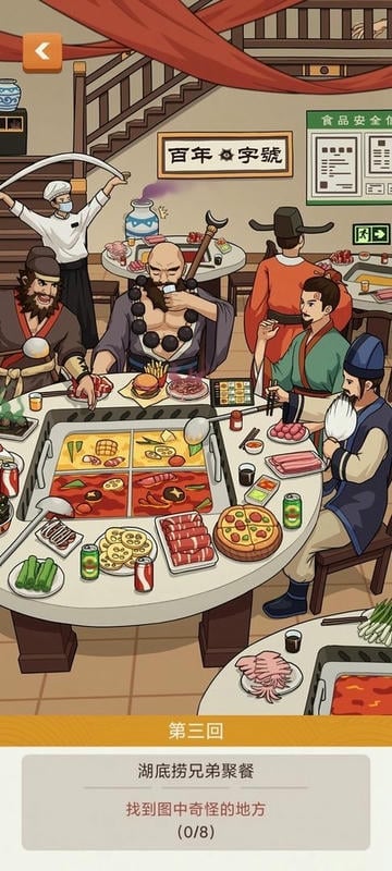 纸上江湖无广告版截图1