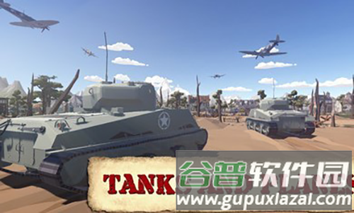 多边形世界大战中文版截图1