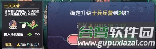 荒野塔防4