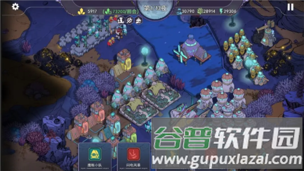 荒野塔防截图2