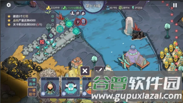 荒野塔防截图4