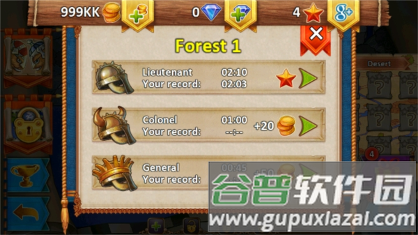 土地抢夺者官方版截图3