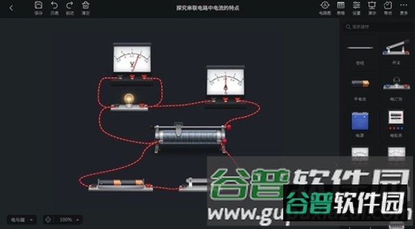 nb物理实验学生端破解版图片5