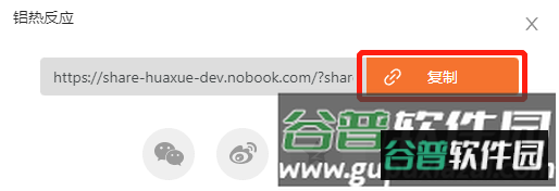 nb物理实验软件图片1