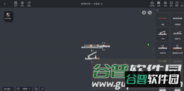 nb物理实验软件图片4