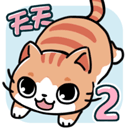 天天躲猫猫2v2.2