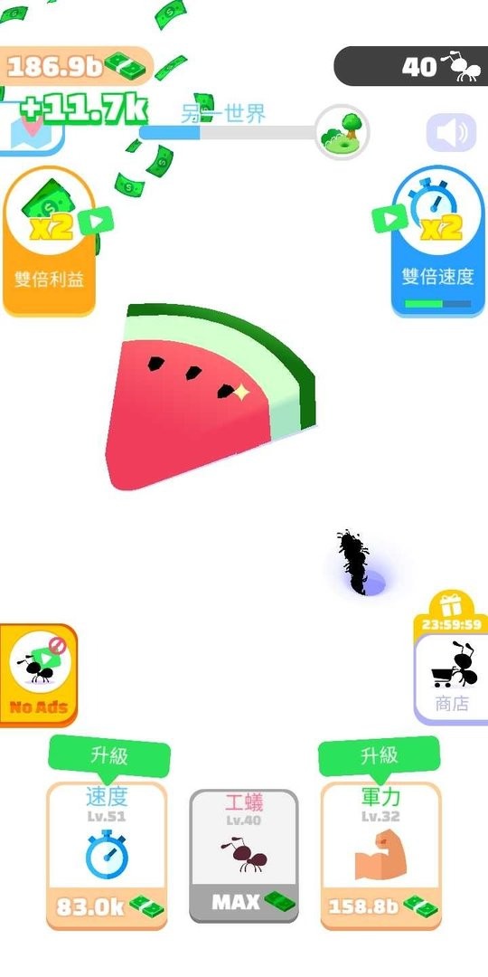 开局一只蚂蚁无限钞票版下载