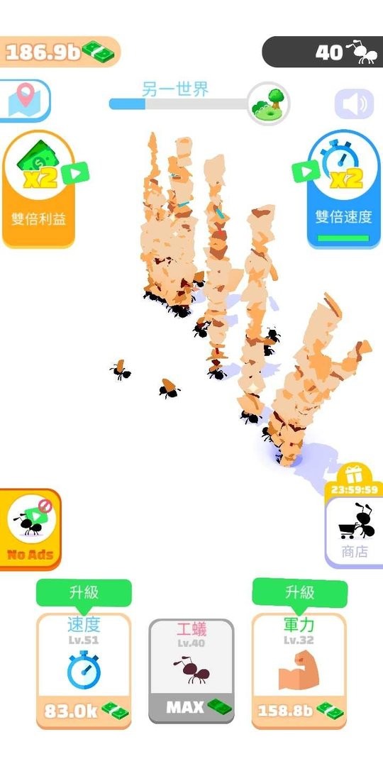 开局一只蚂蚁免广告版截图1