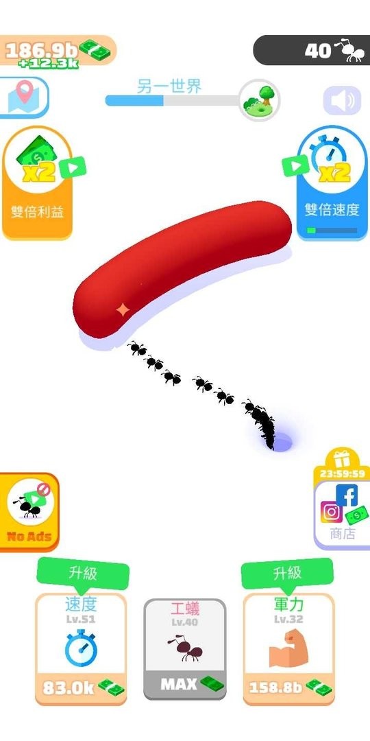 开局一只蚂蚁免广告版截图2