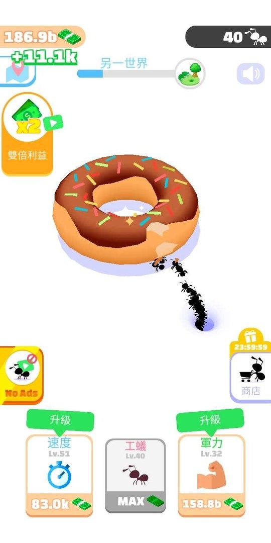 开局一只蚂蚁免广告版截图3