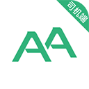 aa出行司机端appv6.30.0.0005