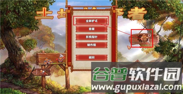 土地掠夺者游戏截图2
