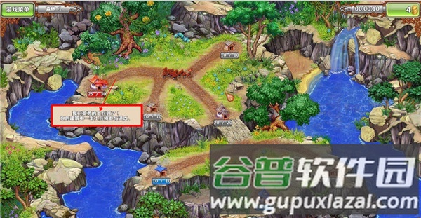 土地掠夺者游戏截图4