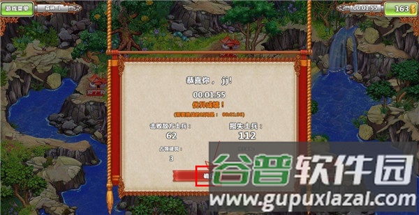 土地掠夺者游戏截图6