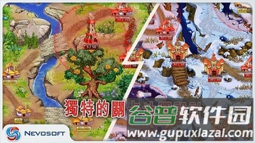 土地掠夺者中文版截图1