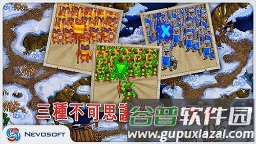 土地掠夺者中文版截图2